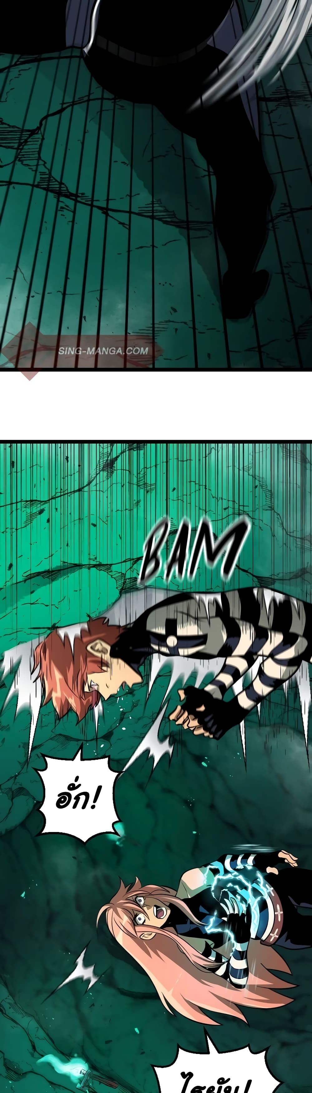 God Game ตอนที่ 24 (23)